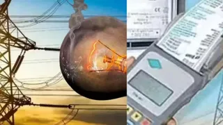 BSL ने बोकारो में बढ़ाई बिजली दर। (प्रतीकात्मक फोटो)