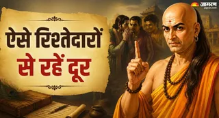 मतलबी रिश्तेदारों की पहचान कैसे करें? (Picture Credit- AI Generated)