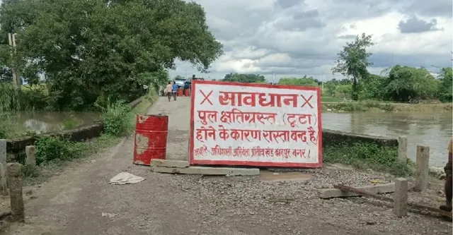 कानपुर में तिवारीपुर नहर पुल धंसा, आवागमन ठप, यात्रियों को 10 किमी का लंबा चक्कर लगाना पड़ेगा
