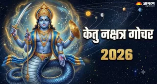 केतु का महागोचर (Picture Credit- AI Generated)