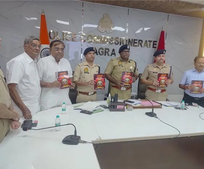 agra police poster small