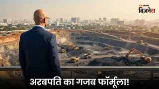 अनिल अग्रवाल ने दिया आत्मनिर्भर बनने का फॉर्मूला (AI फोटो)