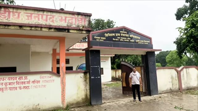 भदोही में ऑनलाइन नहीं हो सका खसरा-खतौनी, योजनाओं के लाभ से वंचित हो रहे किसान
