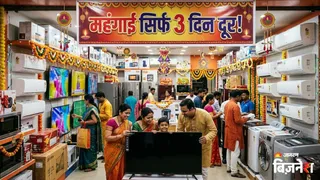 महंगे होंगे इलेक्ट्रॉनिक सामान (AI फोटो)