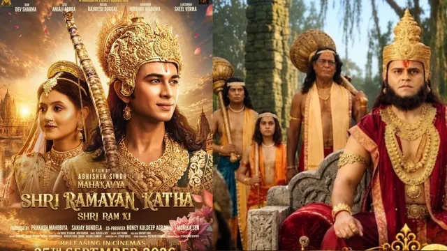 त्रेता युग में चश्मा? Anjali Arora की 'महाकाव्य श्री रामायण कथा' में सुग्रीव के लुक पर आई मीम्स की बाढ़