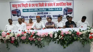 बैठक में बालू और गिट्टी की बिक्री टन के हिसाब से करने का निर्णय।
