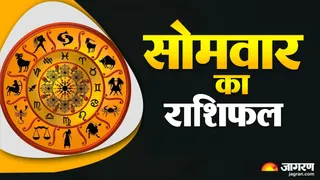 आज का राशिफल 28 सितंबर: गजकेसरी योग से इन राशियों की चमकेगी किस्मत