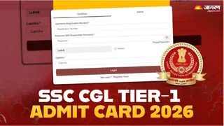 SSC CGL Tier 1 Admit Card 2026