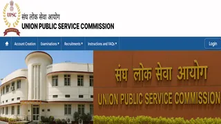 UPSC Vacancy 2026 की पूरी डिटेल करें हासिल।