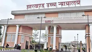 झारखंड हाई कोर्ट। (फाइल फोटो)