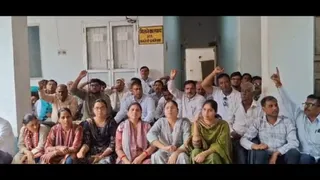 लघु सिंचाई विभाग में सोमवार को प्रदर्शन करते कर्मचारी। वीडियो ग्रैब