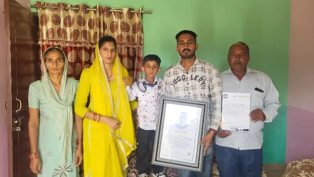 उम्र चार साल, हुनर बेमिसाल; हरियाणा के मयन सैनी ने दो विश्व रिकॉर्ड किए अपने नाम

