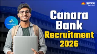 canara bank apprentice recruitment 2026