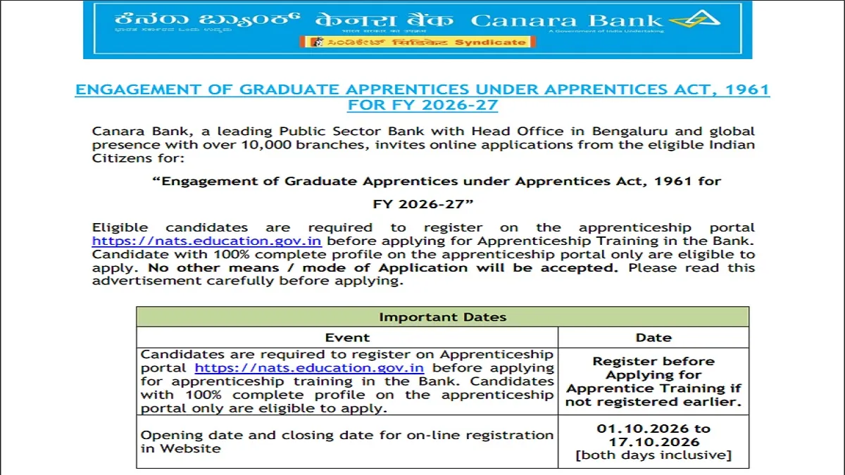 Canara Bank Recruitment 2026 notification