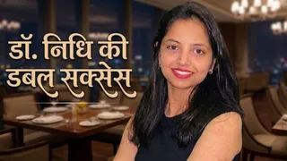 डॉ. निधि कुमारी। (जागरण)