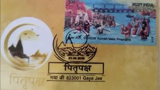डाक विभाग के स्पेशल लिफाफा पर पितृपक्ष मेला को लेकर अंकित जानकारी। (जागरण)