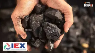 आईएएक्स की इकाई ने कोयला एक्सचेंज के लाइसेंस के लिए आवेदन किया
