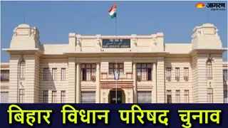 सारण शिक्षक निर्वाचन क्षेत्र के लिए 23 अक्टूबर को मतदान।