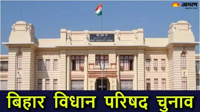 23 अक्टूबर को सारण शिक्षक सीट पर वोटिंग, 10,731 शिक्षकों को एक दिन की छुट्टी; चुनावी ड्यूटी वालों को दो दिन

