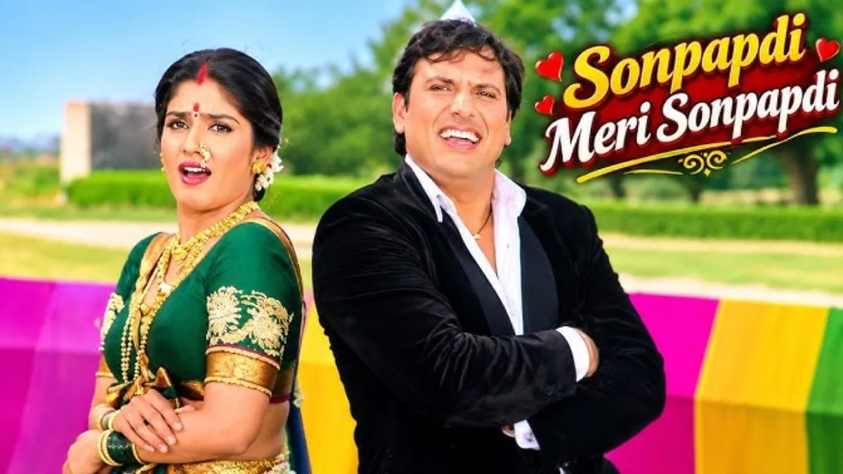 Sonpapdi Meri Sonpapdi song