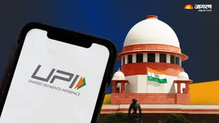 यूपीआई से पेमेंट पर चार्ज को लेकर सुप्रीम कोर्ट में सुनवाई।