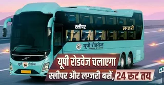 यह फोटो एआई जनरेटेड है।