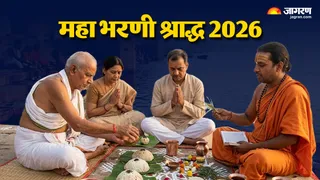 महा भरणी श्राद्ध अनुष्ठान