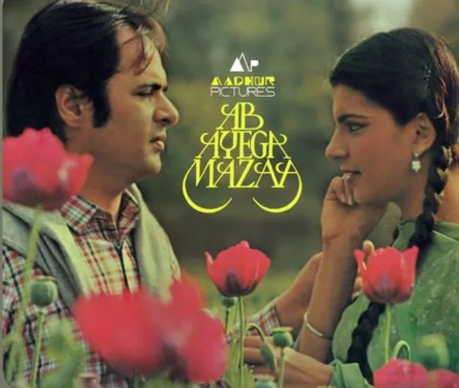 ab ayega maza
