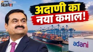 अदाणी ग्रुप का नया कमाल (AI फोटो)