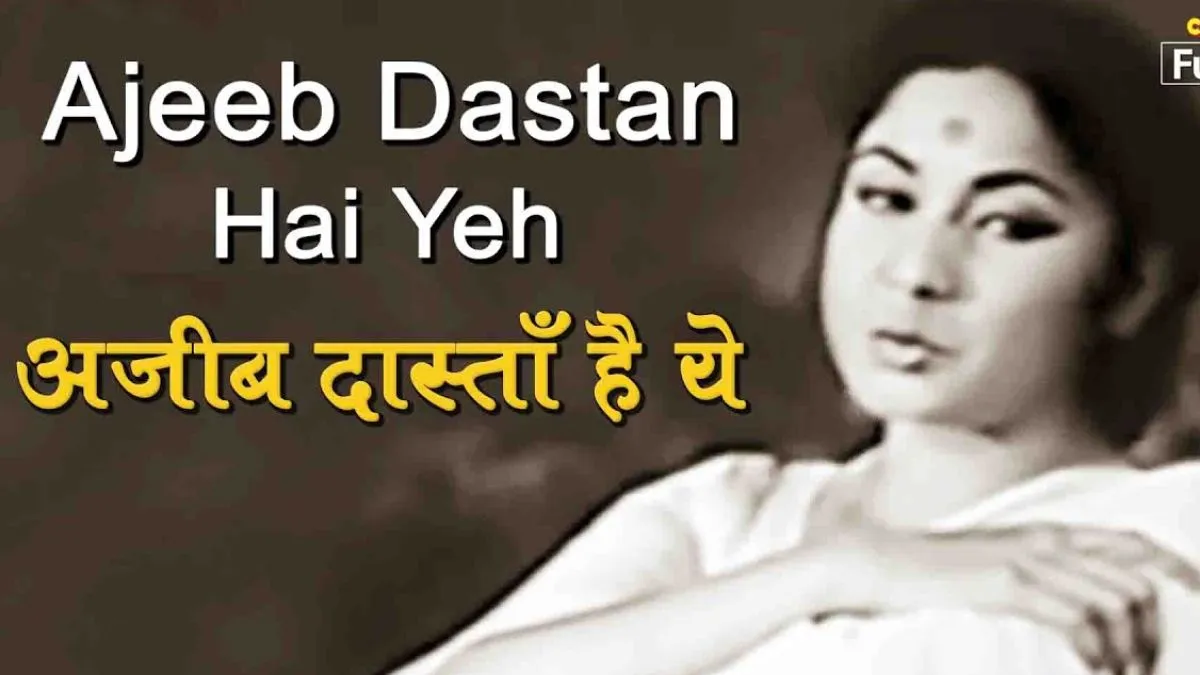 ajib dastan hai yeh song
