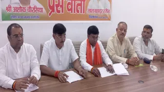कांग्रेस अपनी राजनीतिक विफलताओं को छिपाने के लिए संवैधानिक संस्थाओं पर कर रही हमला: भाजपा मीरजापुर।