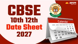 CBSE Date Sheet 2027