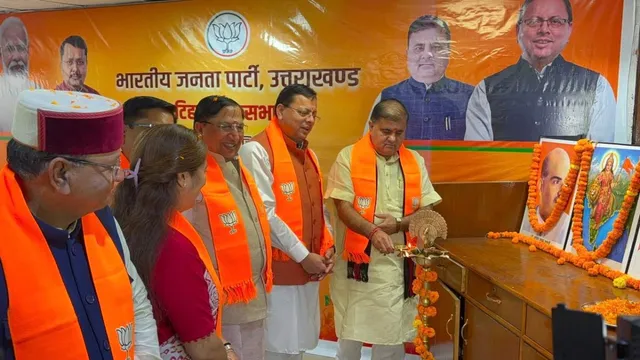 उत्तराखंड राज्यसभा सीट पर भाजपा हाईकमान का अंतिम फैसला 15 नामों की सूची पर मंथन
