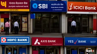 बैंक हड़ताल टली: IBA-UFBU वार्ता के बाद बैंकिंग सेवाएं सामान्य, ग्राहकों को राहत
