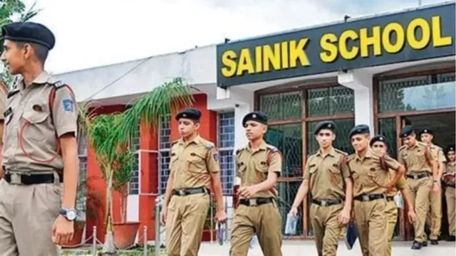यूपी सैनिक स्कूलों में कक्षा 6 व 9 के प्रवेश शुरू: आवेदन से पहले जांच लें पात्रता और अंतिम तिथि