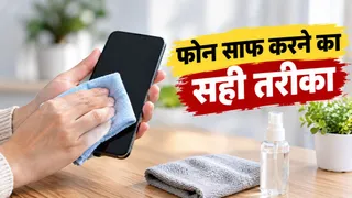 मोबाइल फोन की सही सफाई: जर्म्स से बचाव और स्क्रीन सुरक्षा के टिप्स (Picture Credit- AI Generated)