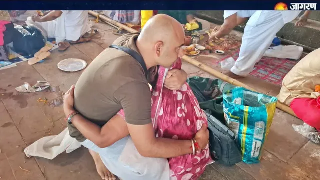 पिता को मिला मोक्ष, मां बोलीं- ये आखिरी मिलन... बेटे से लिपटकर फूट-फूटकर रोने लगी