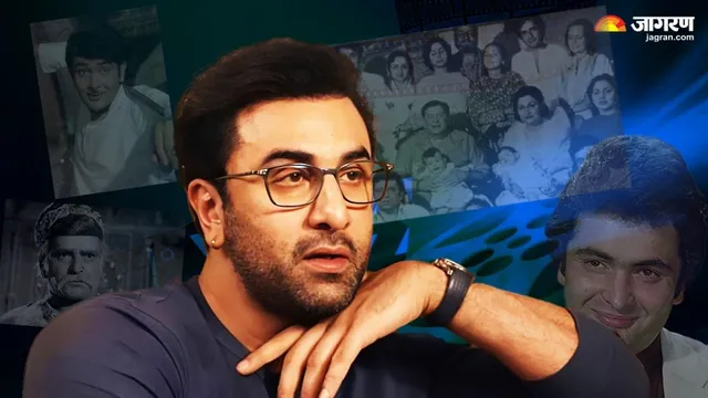 100 साल पुराने कपूर खानदान के सबसे पढ़े-लिखे सदस्य हैं Ranbir Kapoor, पृथ्वीराज कपूर से लेकर ऋषि कपूर को भी छोड़ा पीछे