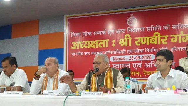 रेवाड़ी में टेंट का 21 लाख न देने पर मंत्री रणबीर गंगवा ने दिया बड़ा आदेश, वर्तमान और तत्कालीन एमई-जेई पर गिरेगी गाज
