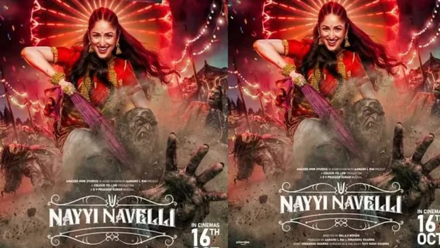 नेशनल अवॉर्ड जीतने के बाद Yami Gautam का ग्रैंड कमबैक, 250 ढोल के साथ होगा Nayyi Navelli के ट्रेलर का स्वागत