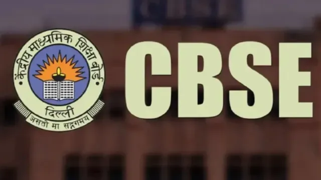 CBSE की स्कूलों को सलाह, बोर्ड परीक्षा 2027 के लिए LOC में नाम, विषय और फीस की गलती न करें स्कूल