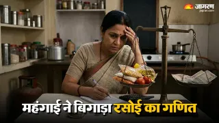 प्रतीकात्मक फोटो