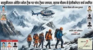 यह तस्वीर एआई से बनाई गई है