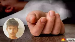 इनसेट में मृतक बच्चे का फाइल फोटो।