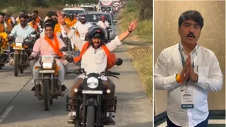 विधायक ने रैली के दौरान हाथ छोड़कर बाइक चलाई, बाद में वीडियो जारी कर माफी मांगी।