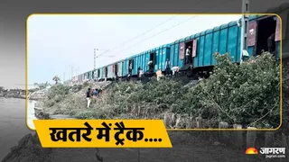 झुंझरी पुल के समीप ट्रैक की सुरक्षा के लिए गंगा किनारे मालगाड़ी से उतारी जा रही गिट्टी-पत्थर। (फोटो जागरण)