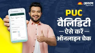 पीयूसीसी की वेलिडिटी मोबाइल पर करें चेक। फोटो: सांकेतिक
