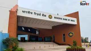 बढ़ते कच्चे तेल और महंगाई से आरबीआई पर दबाव, ब्याज दरें स्थिर रखना मुश्किल