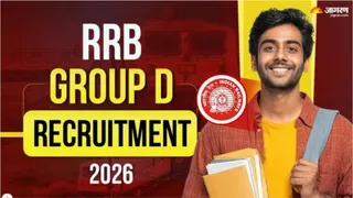 RRB Group D Vacancy 2026