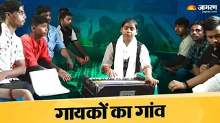 संगीत की प्रैक्टिस करते बच्चे। फोटो जागरण